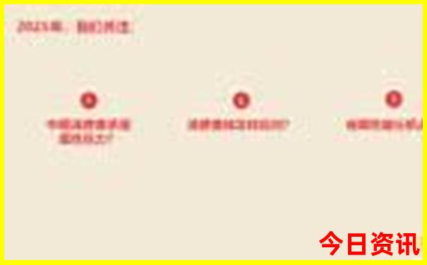 暑假自驾旅游攻略