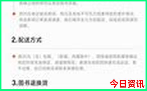 东北自驾游必去十大景点